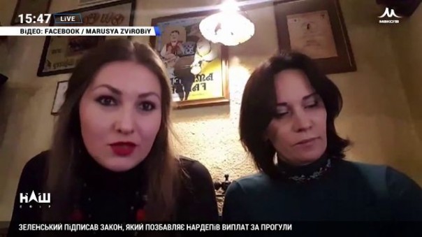 Нардепы от Порошенко София Федина и Маруся Зверобой угрожают Зеленскому