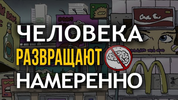 Современные тайные общества и их планы на человечество. Алексей Захаров