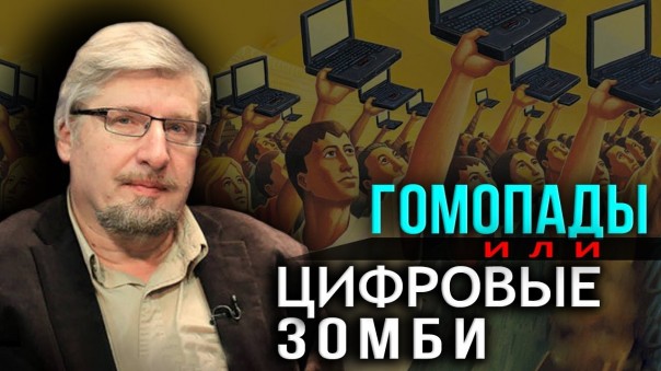 Выученная беспомощность. Кто и зачем продвигает искусственный интеллект. Сергей Савельев