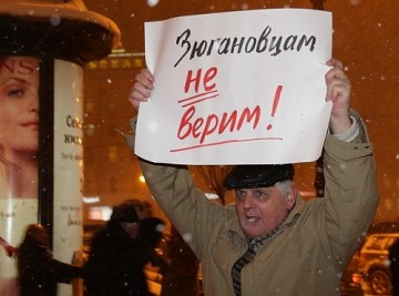 В Самарской области появился филиал Штаба протестных действий