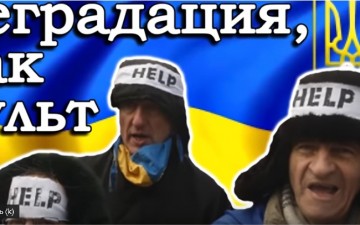 Без русских там ничего хорошего не будет