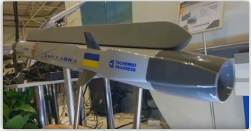 Украина показала ракету, которую «невозможно сбить»