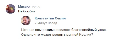 Александр Роджерс: О звёздной болезни Константина Сёмина