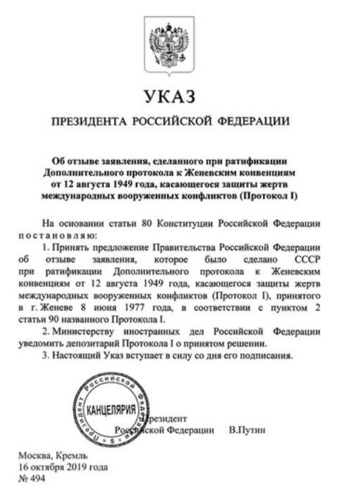 Украина против России, или Необходимо исправлять ошибки времён Горбачёва