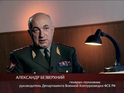 Генерал ФСБ рассказал, как контрразведка помогла создать новое оружие