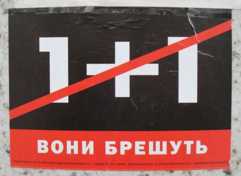 У еще одной украинской телеведущей, разжигавшей войну, обнаружили рак