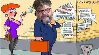 The Mir. Как продажная любовь на взлете карьеру слуги зарубила | Филарет разбушевался | Зачем Сенцов Быкову Бандеру с Майданом напаривал