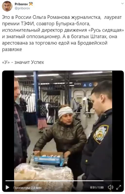 Не ищите счастья на чужбине. Александр Роджерс