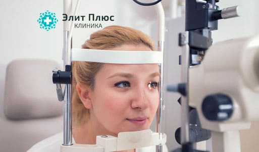 подбор линз