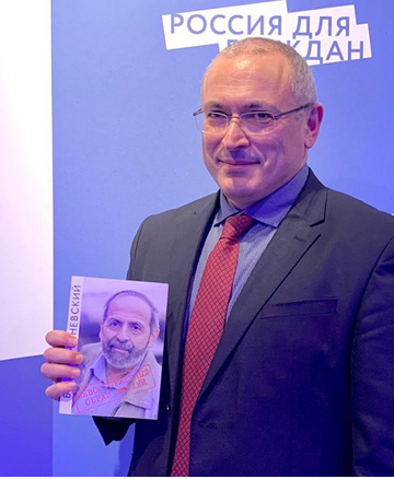 Ходорковский поддерживает Вишневского из любви к педофилам