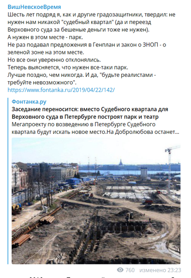 Хочу в Госдуму, или Почему депутат Вишневский строит из себя «жертву» секс-скандала