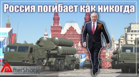 Россия погибает как никогда за последние 20 лет | Машина времени