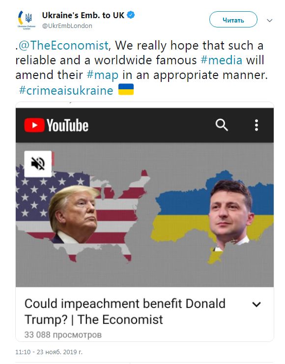 Британский журнал The Economist показал карту Украины без Крыма