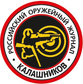 Русский хет-трик