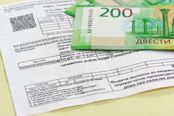 Россиян предложили освободить от платы за некачественную коммуналку