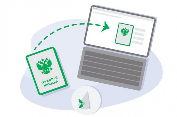 Книжка по-новому