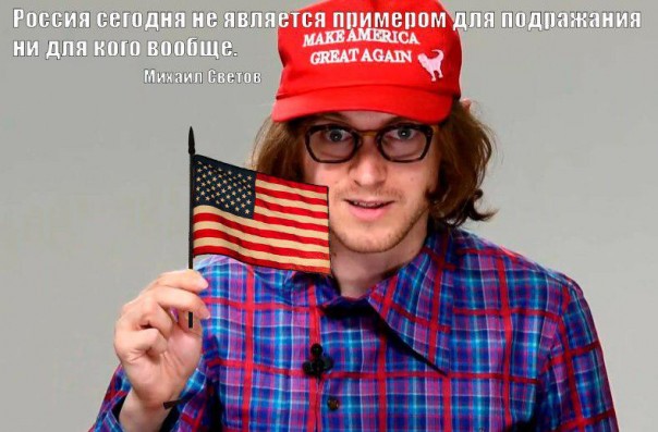 Нездоровая реакция либералов на День народного единства