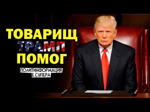 Россия добилась от китайцев серьезных уступок