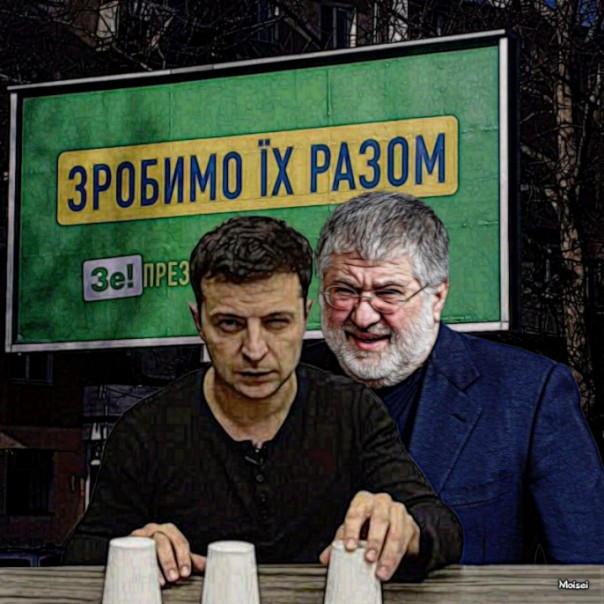 Коломойский - враг России и Украины
