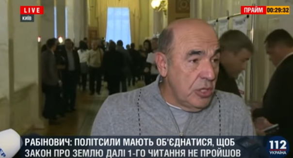 «Слуги» нагло, на глазах у всех, продали Украину!