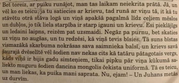 "Русский по уши в грязи и дерьме, русский - избитый кнутами раб"