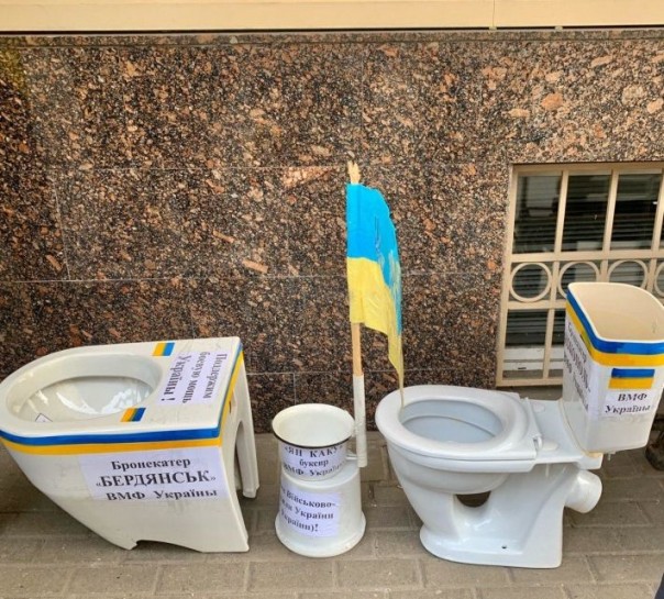 Алаверды: К посольству Украины в Москве несут унитазы