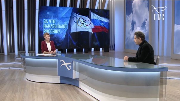 За что наказывают Россию? Дмитрий Лекух, Дмитрий Васильев