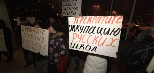 В эстонском Кейла ликвидировали единственную русскую школу