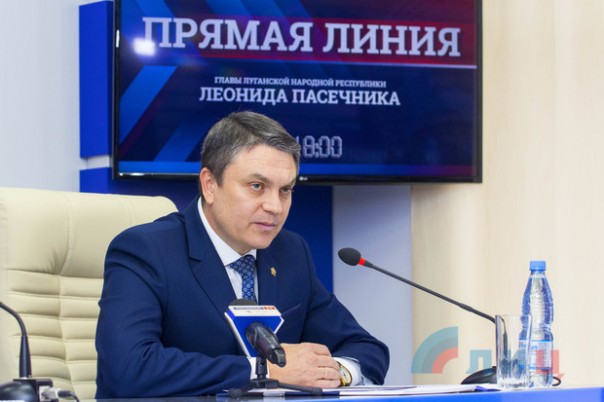 ЛНР выбрала путь на интеграцию с РФ! Прямая линия главы ЛНР Леонида Пасечника