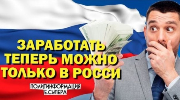 Иностранцы восхитились российским фондовым рынком