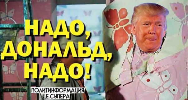 Турецкий пример заразителен