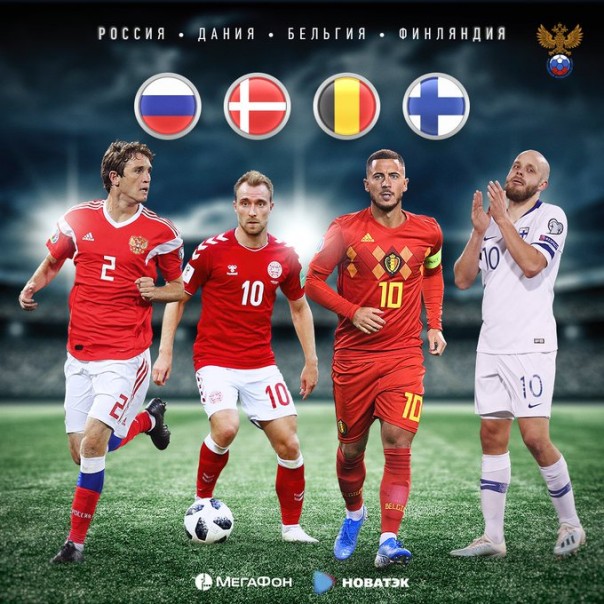 Определились соперники российской сборной на чемпионате Европы по футболу 2020 года