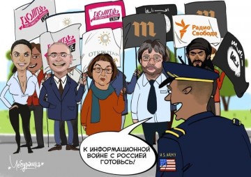 На День народного единства «Радио Свобода» поздравило россиян статьёй от оголтелого русофоба