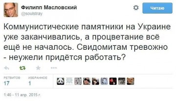 А зачем Зеленскому второй танк?