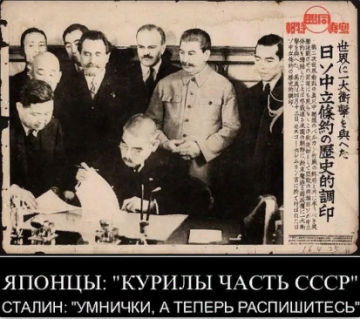 Пора у японцев отбирать глобусы, ибо у японских  туристов  на Сахалине, от русских вывесок глаза становятся круглыми