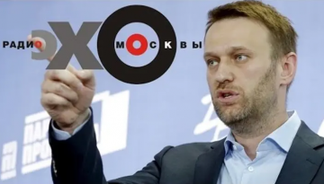 Чего боится Навальный: вопросы на радио «Эхо Москвы» остались без ответов