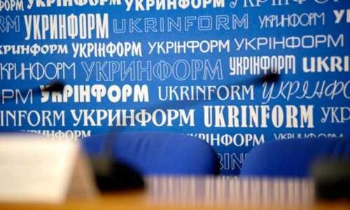 Укринформ: там, где ложь