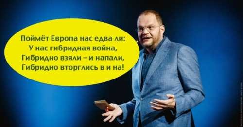 Как «слугу» гнёт в дугу: «могильщик рейтинга Зеленского» Бородянский