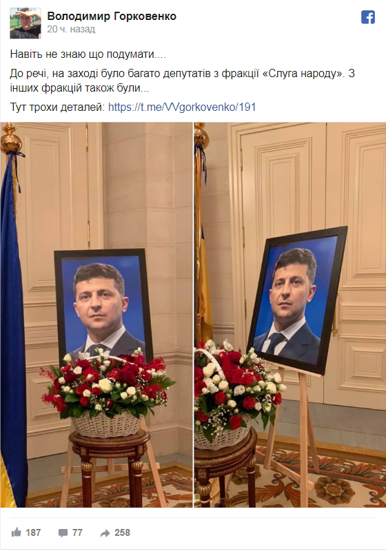 «Церемония прощания?»: в посольстве ОАЭ в Киеве «похоронили» Зеленского