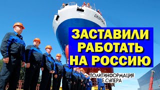 Русские приватизировали старейшее предприятие Германии