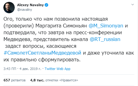 Главный редактор RT Симоньян публично назвала Навального пиз####лом