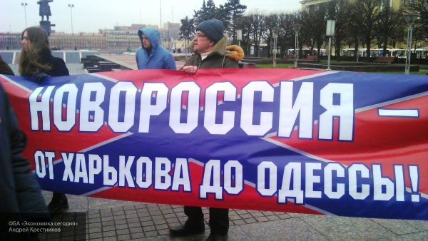 День флага – сегодня флагу Новороссии исполняется 6 лет