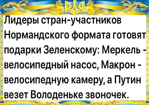 "Мыздобулы" в картинках. Смешных и не очень...10.12.2019 [18+]