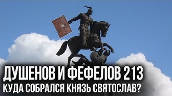 Deep state сдохло. Андрей Фефелов и Константин Душенов