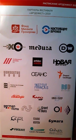 Павел Шипилин: Либеральная кинотусовка