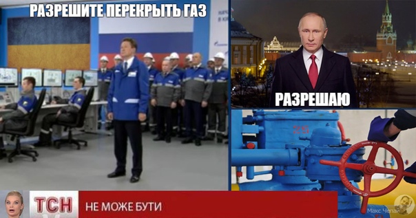Ну вот - официальное информагентство РФ уже прямо ставит заголовок: "Транзита не будет..."