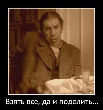 Про "огромные" ресурсные доходы России...