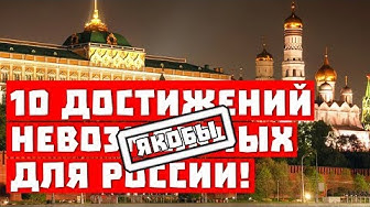 Главная тайна 20-летнего правления Путина!