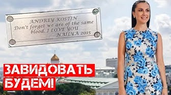 Нескандальное расследование про Наилю Аскер-Заде