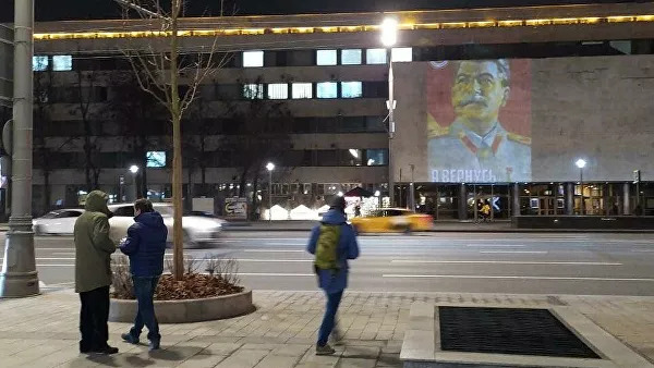 Дело Сталина живёт!